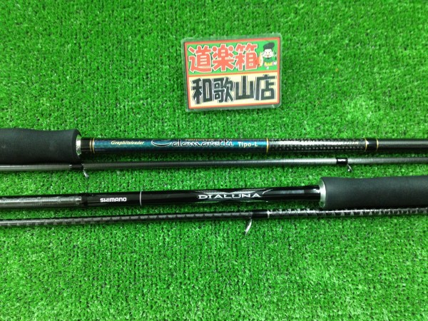 カラマ　ディアルーナ